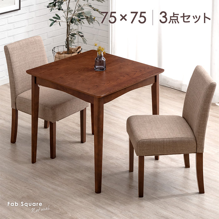 ［幅75cm］ファブリック ダイニング3点セット 2人掛け 小さめ 木製〔49600775〕