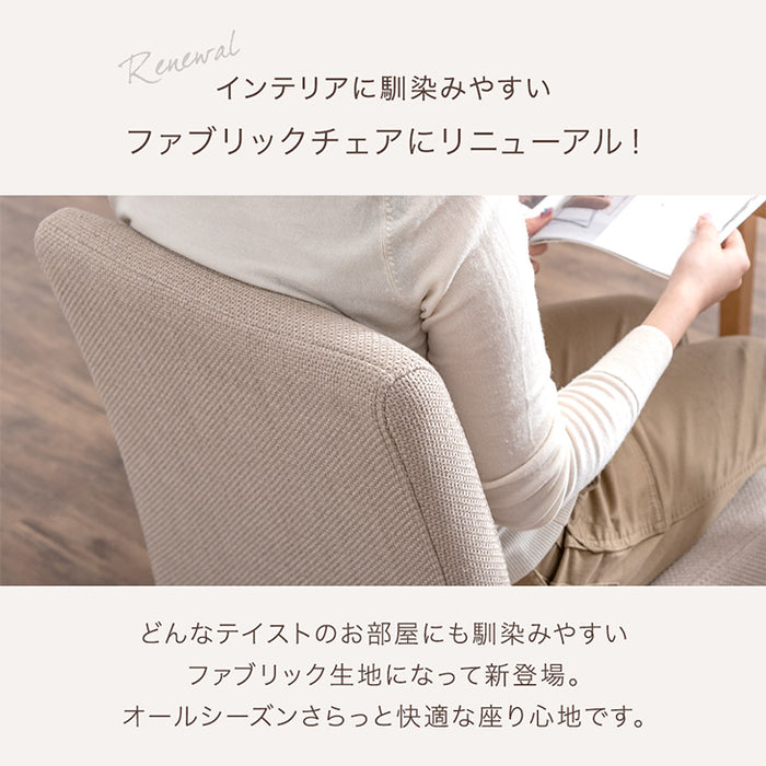 ［幅75cm］ファブリック ダイニング3点セット 2人掛け 小さめ 木製〔49600775〕