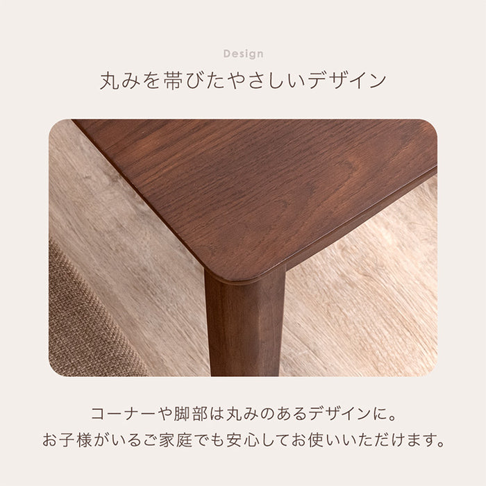 4人掛け ダイニングテーブル5点セット ダイニングテーブル+ダイニングチェア 木製〔49600776〕