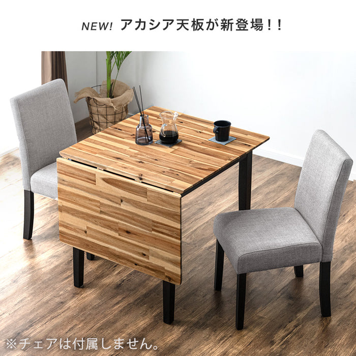 ［幅75-120cm］バタフライダイニングテーブルセット 2人掛け 伸長式 エクステンション 長方形 コンパクト 折りたたみ ダイニングチェアセット〔49600777〕