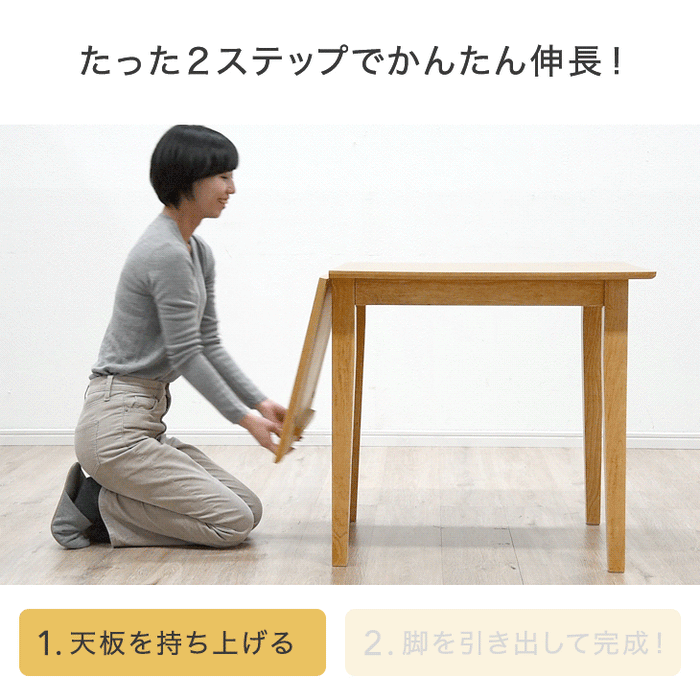 ［幅75-120cm］バタフライダイニングテーブルセット 2人掛け 伸長式 エクステンション 長方形 コンパクト 折りたたみ ダイニングチェアセット〔49600777〕