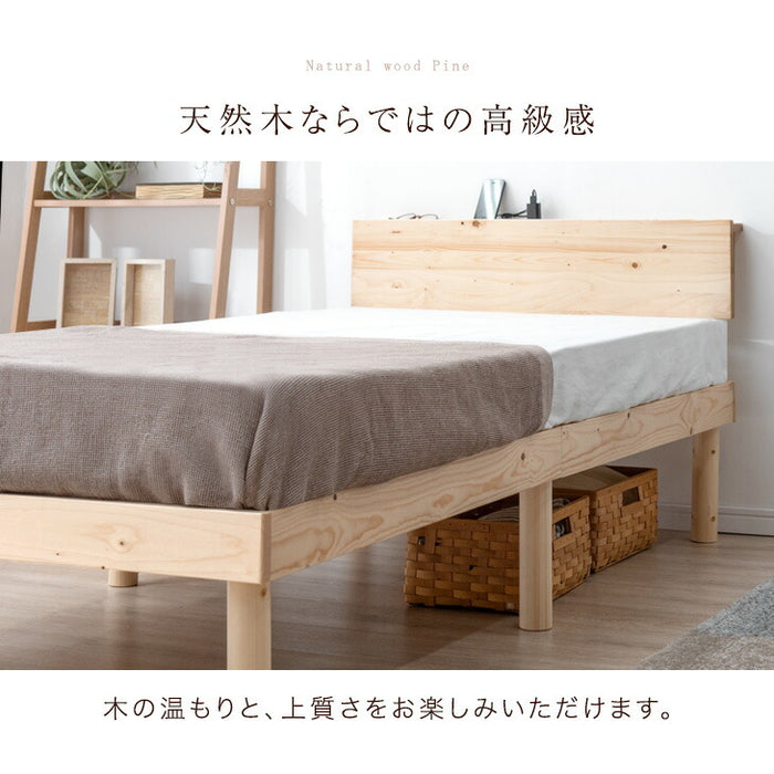［ダブル］すのこベッド 3ゾーン構造 ポケットコイルマットレス付 宮棚＆2口コンセント 宮棚付き マットレスセット 〔49600821〕