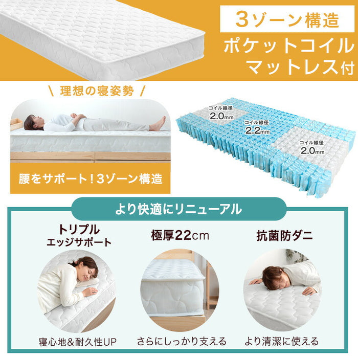 ［ダブル］すのこベッド 3ゾーン構造 ポケットコイルマットレス付 宮棚＆2口コンセント 宮棚付き マットレスセット 〔49600821〕