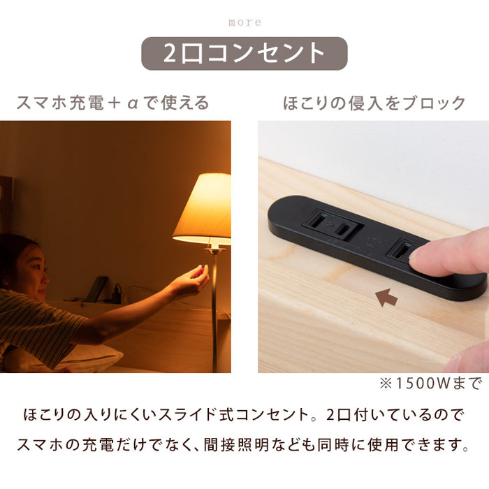 ［ダブル］すのこベッド 3ゾーン構造 ポケットコイルマットレス付 宮棚＆2口コンセント 宮棚付き マットレスセット 〔49600821〕