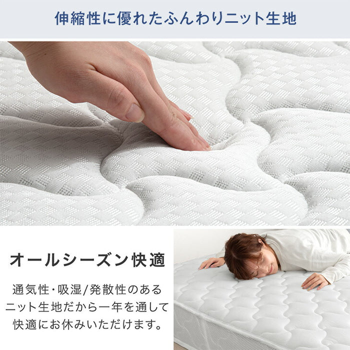 ［ダブル］すのこベッド 3ゾーン構造 ポケットコイルマットレス付 宮棚＆2口コンセント 宮棚付き マットレスセット 〔49600821〕