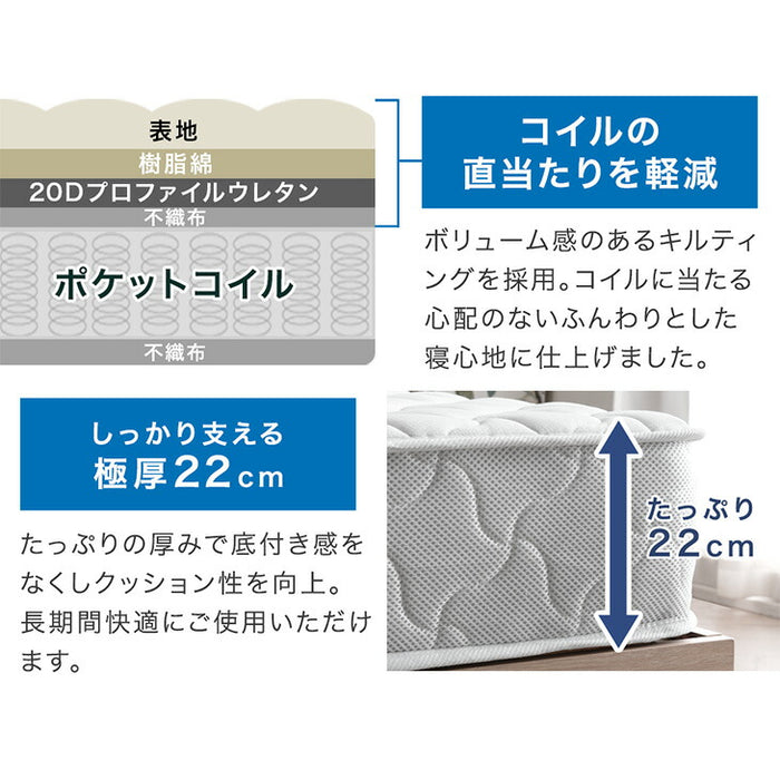 ［ダブル］すのこベッド 3ゾーン構造 ポケットコイルマットレス付 宮棚＆2口コンセント 宮棚付き マットレスセット 〔49600821〕