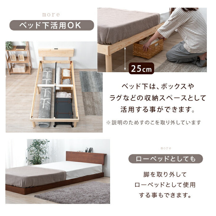 ［ダブル］すのこベッド 3ゾーン構造 ポケットコイルマットレス付 宮棚＆2口コンセント 宮棚付き マットレスセット 〔49600821〕