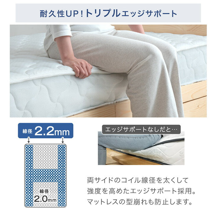 ［ダブル］すのこベッド 3ゾーン構造 ポケットコイルマットレス付 宮棚＆2口コンセント 宮棚付き マットレスセット 〔49600821〕
