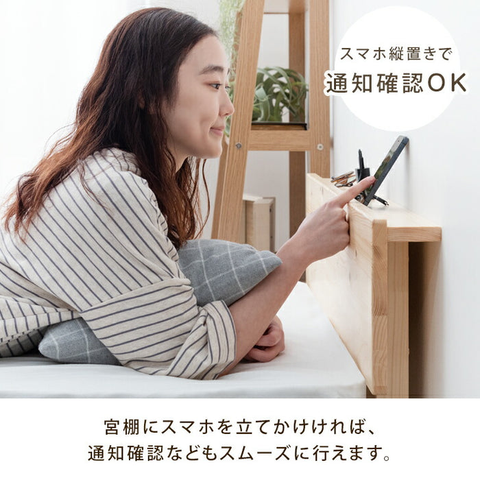 ［ダブル］すのこベッド 3ゾーン構造 ポケットコイルマットレス付 宮棚＆2口コンセント 宮棚付き マットレスセット 〔49600821〕