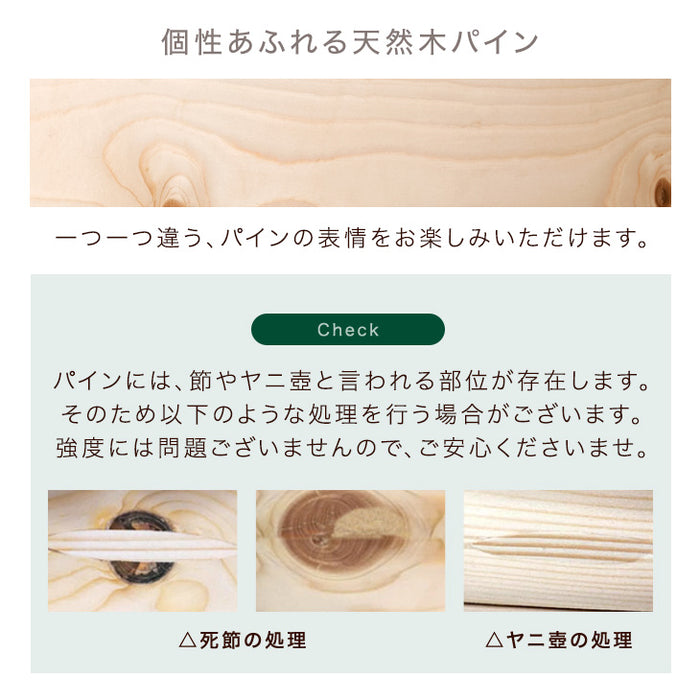 [セミダブル] ボンネルコイルマットレス付きベッド 宮付きすのこベッド 2口コンセント付 北欧パイン マットレス 極厚20cm〔49600791〕