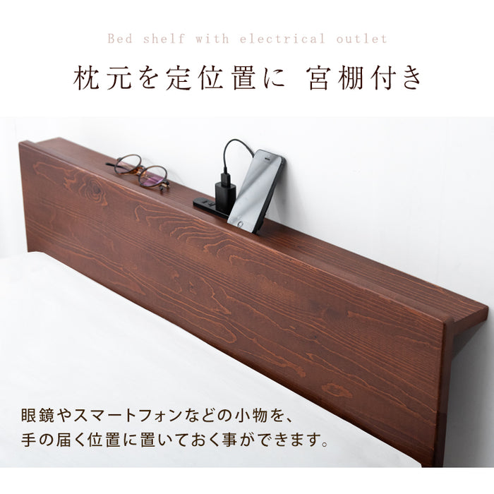 [ダブル] ボンネルコイルマットレス付きベッド 宮付きすのこベッド 2口コンセント付 北欧パイン マットレス 極厚20cm〔49600792〕