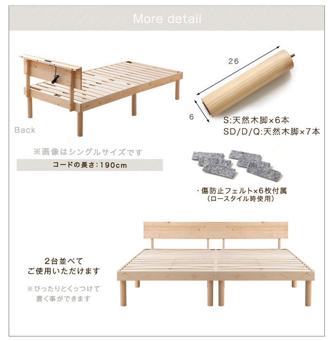 [セミダブル] ボンネルコイルマットレス付きベッド 宮付きすのこベッド 2口コンセント付 北欧パイン マットレス 極厚20cm〔49600791〕
