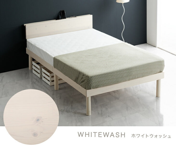 [セミダブル] ボンネルコイルマットレス付きベッド 宮付きすのこベッド 2口コンセント付 北欧パイン マットレス 極厚20cm〔49600791〕