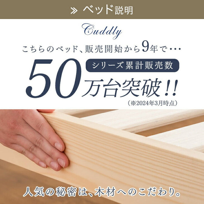 ［クイーン］すのこベッド ポケットコイルマットレス付きベッド 宮棚＆2口コンセントフレーム 宮棚付き ポケットコイルマットレス 北欧〔49600797〕