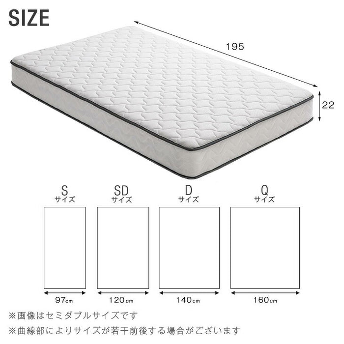 [シングル] ポケットコイルマットレス付きベッド 宮付きすのこベッド 2口コンセント付 北欧パイン マットレス 極厚22cm〔49600793〕