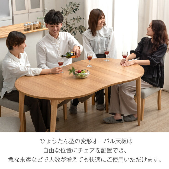 [幅90～160] 伸長式 ダイニングテーブル 単品 4人掛け 丸テーブル リビングテーブル 折りたたみ 折り畳み〔49600810〕