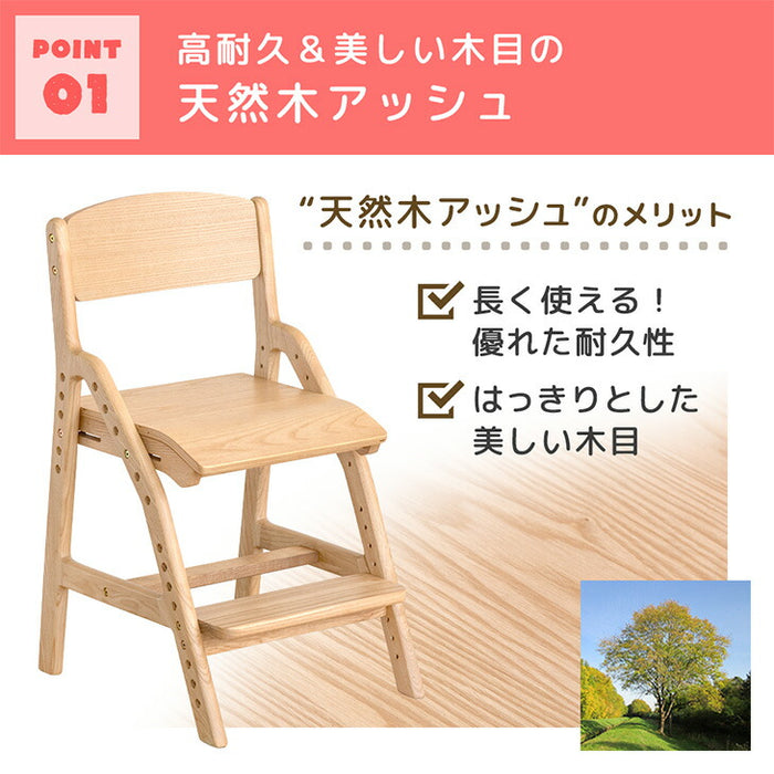 現役ママが考えた 学習チェア  洗える カバーリング 高さ調節 学習椅子〔49600851〕