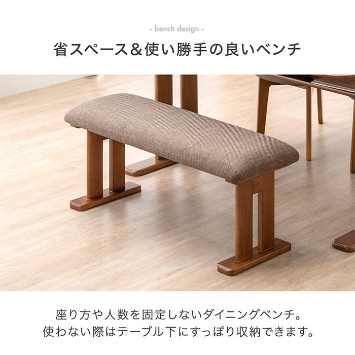 ［幅135cm］4人掛け ダイニングテーブル4点セット チェア ベンチ 長方形 北欧【超大型商品】〔49601185〕
