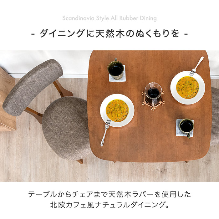 [幅75] ダイニングテーブルセット 3点セット 2人掛け 正方形 ダイニングチェア 木製〔49602183〕