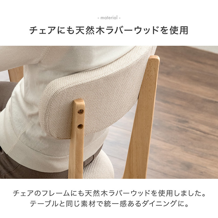[幅75] ダイニングテーブルセット 3点セット 2人掛け 正方形 ダイニングチェア 木製〔49602183〕