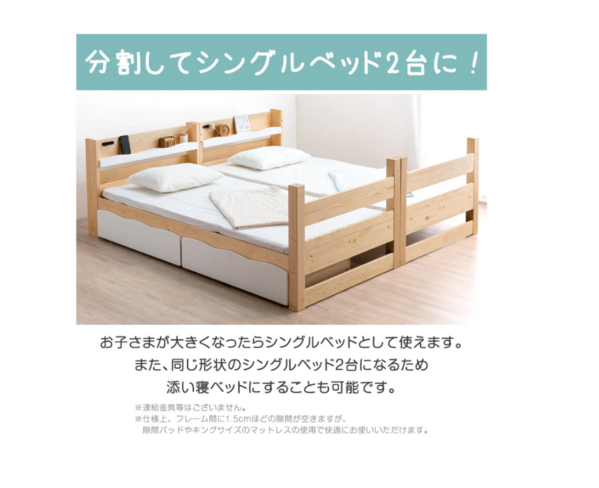 [お得セット] 収納 二段ベッド+高弾性 マットレス2枚付き  耐震  現役ママが考えた 宮棚付き 木製 三つ折り 階段  【超大型商品】〔49603813〕