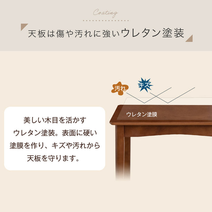 ［幅75］2人掛け ダイニングテーブル3点セット チェア 木製 〔49604010〕