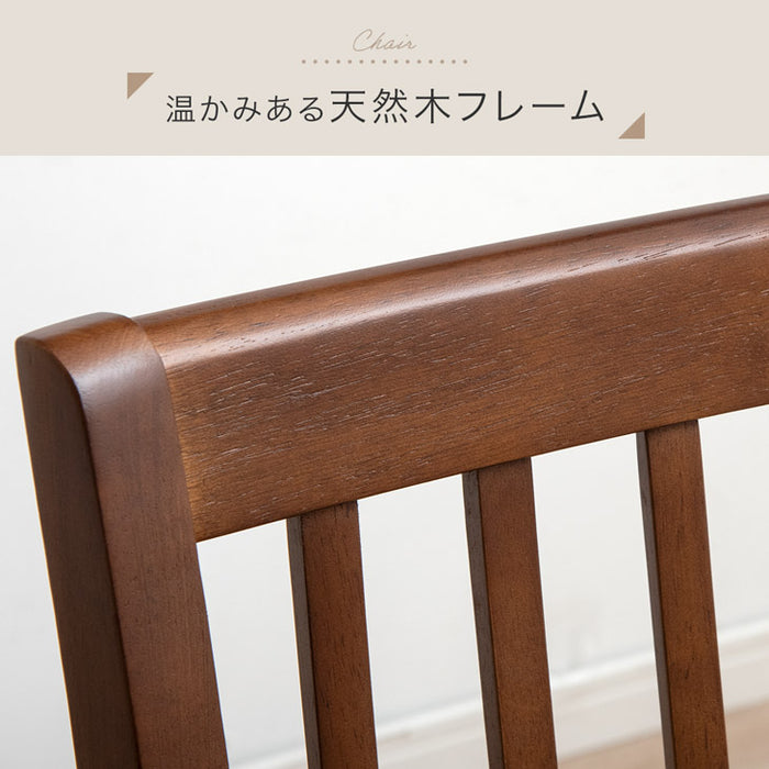 ［幅75］2人掛け ダイニングテーブル3点セット チェア 木製 〔49604010〕