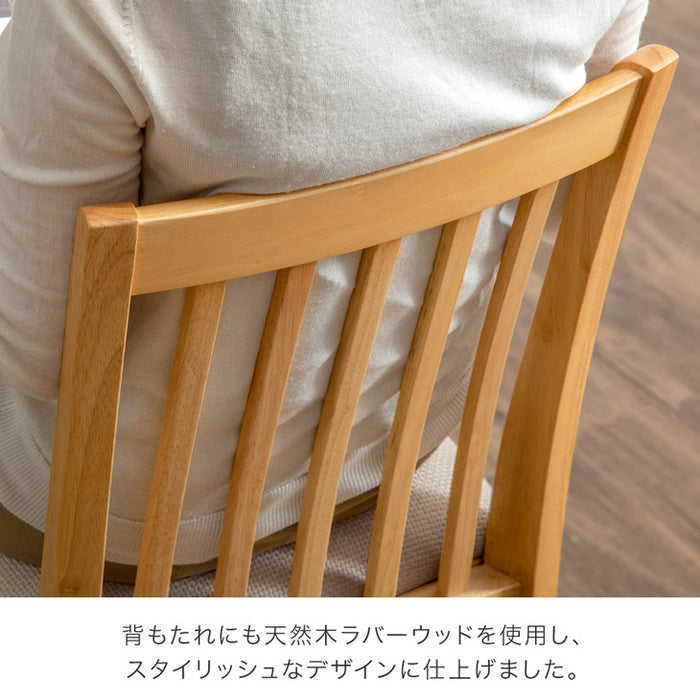 ［幅75］2人掛け ダイニングテーブル3点セット チェア 木製 〔49604010〕