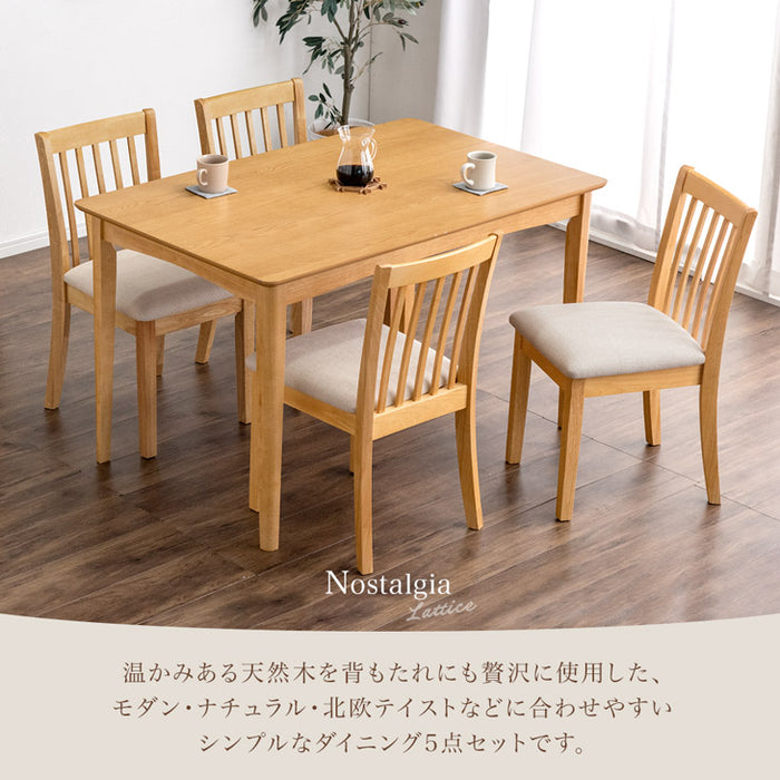 ［幅120］ダイニングテーブルセット チェア 5点セット 4人用  天然木 〔49604020〕