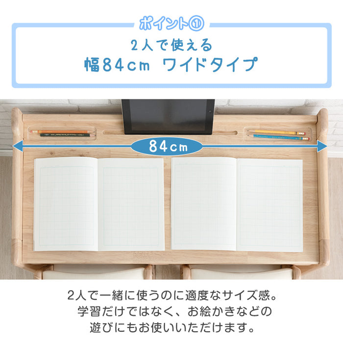 ［ワイドタイプ］現役ママが考えた キッズデスク チェアセット 高さ調整 引出し付 タブレットスタンド 木製 勉強机〔49604050〕