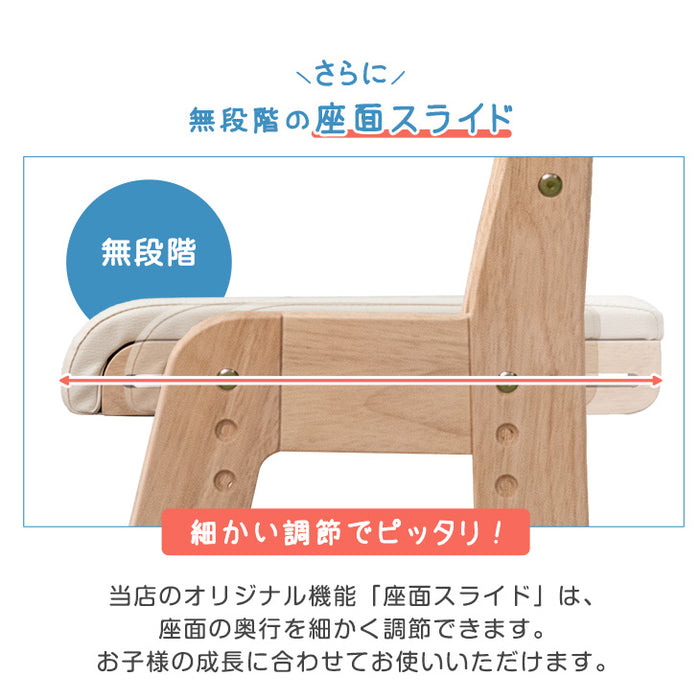 ［ワイドタイプ］現役ママが考えた キッズデスク チェアセット 高さ調整 引出し付 タブレットスタンド 木製 勉強机〔49604050〕