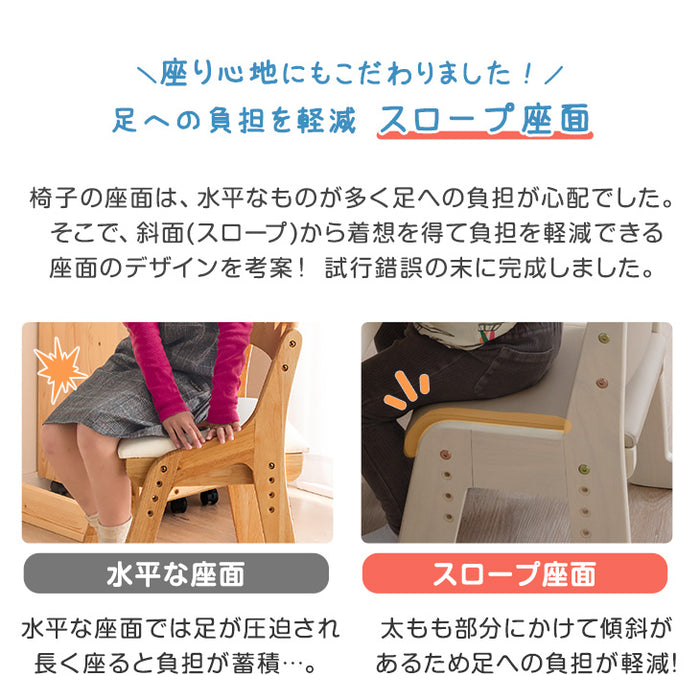 ［ワイドタイプ］現役ママが考えた キッズデスク チェアセット 高さ調整 引出し付 タブレットスタンド 木製 勉強机〔49604050〕