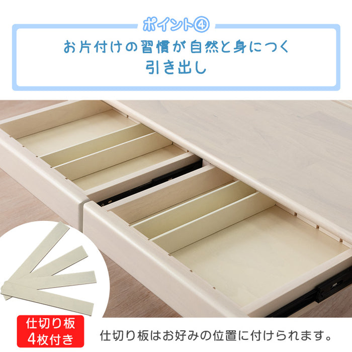 ［ワイドタイプ］現役ママが考えた キッズデスク チェアセット 高さ調整 引出し付 タブレットスタンド 木製 勉強机〔49604050〕