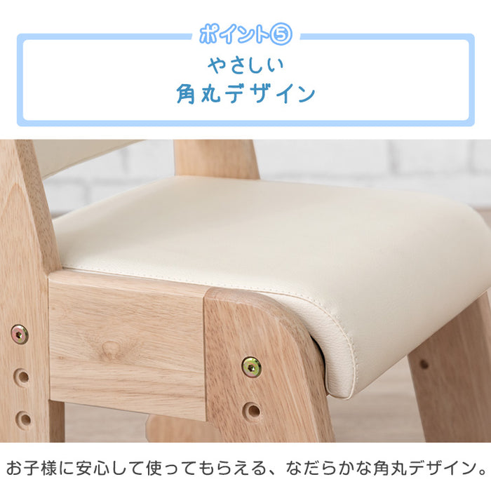 ［ワイドタイプ］現役ママが考えた キッズデスク チェアセット 高さ調整 引出し付 タブレットスタンド 木製 勉強机〔49604050〕