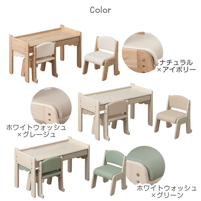 ［ワイドタイプ］現役ママが考えた キッズデスク チェアセット 高さ調整 引出し付 タブレットスタンド 木製 勉強机〔49604050〕
