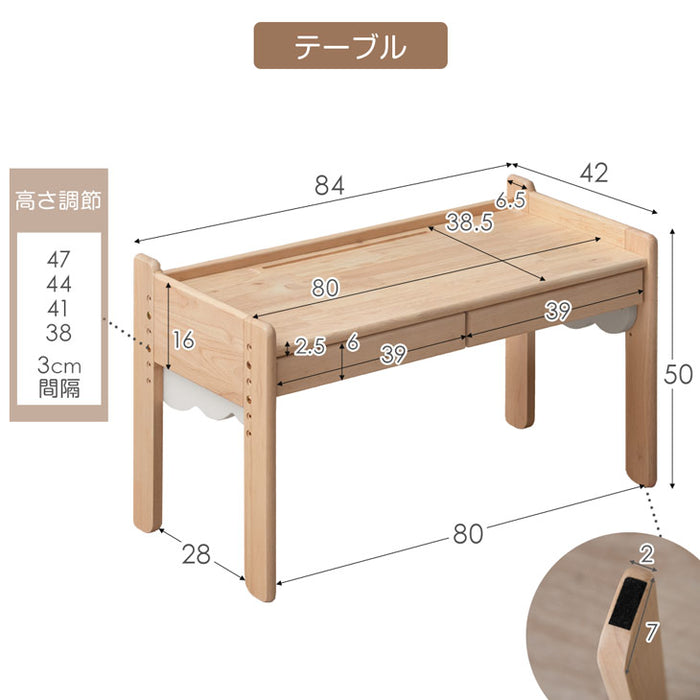 ［ワイドタイプ］現役ママが考えた キッズデスク チェアセット 高さ調整 引出し付 タブレットスタンド 木製 勉強机〔49604050〕