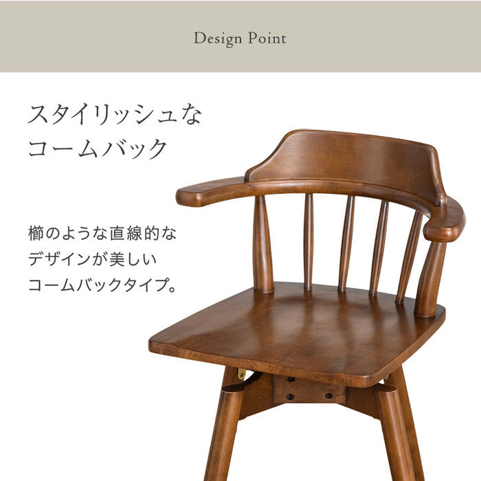 ［幅135］ダイニングテーブルセット 4人掛け 5点セット 木製 長方形 チェアセット【超大型商品】〔49610010〕