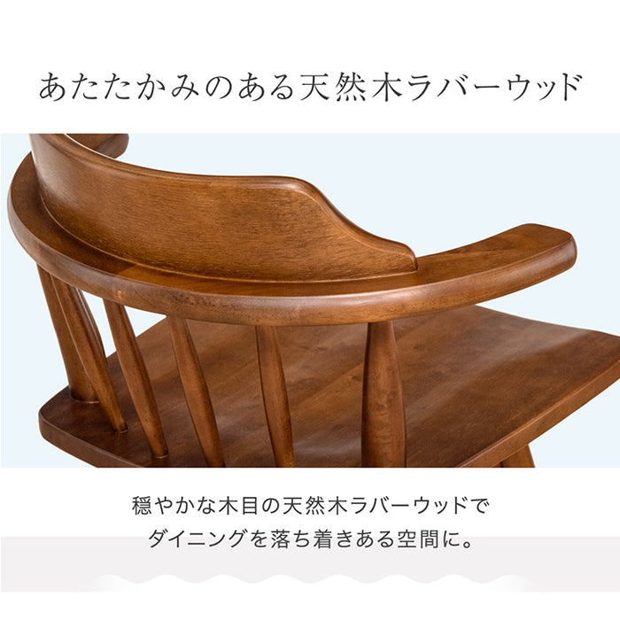 ［幅135］ダイニングテーブルセット 4人掛け 5点セット 木製 長方形 チェアセット【超大型商品】〔49610010〕