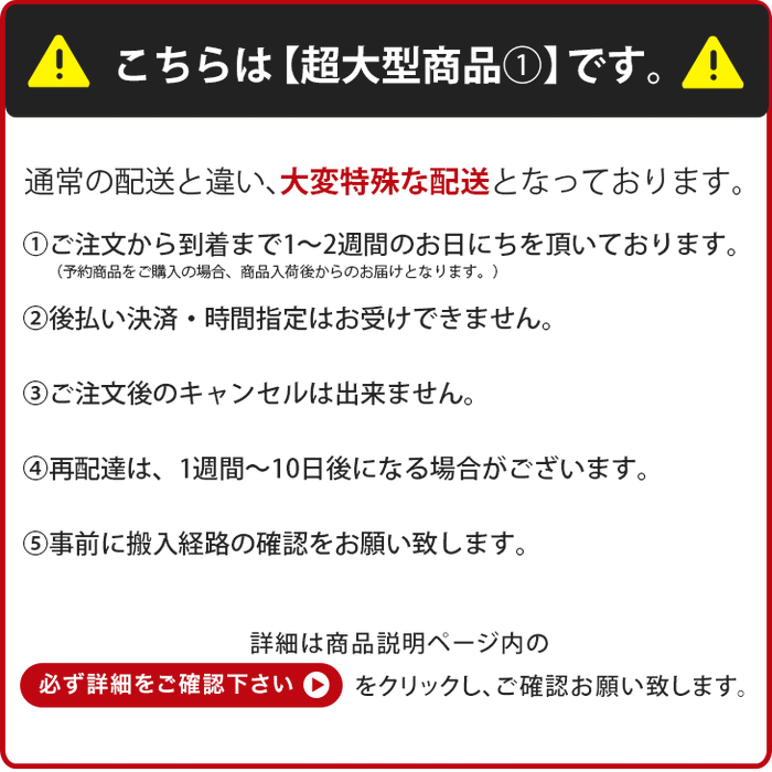 【大決算プライス】［幅160］ダイニングテーブル 天然木 アッシュ 4人掛け【超大型商品】〔49690243〕