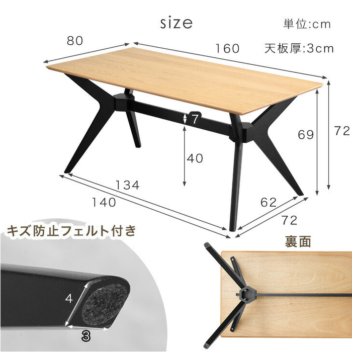 【大決算プライス】［幅160］ダイニングテーブル 天然木 アッシュ 4人掛け【超大型商品】〔49690243〕