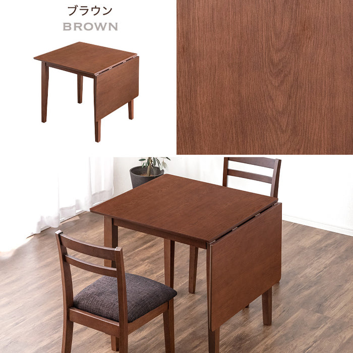 ［幅75-120cm］バタフライダイニングテーブル 単品 伸長式 エクステンション 長方形 コンパクト 折りたたみ〔50600002〕
