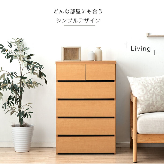 ［幅60・5段］チェスト 国産 完成品 5段 衣類収納 引き出し 収納家具 組み立て不要〔51300108〕