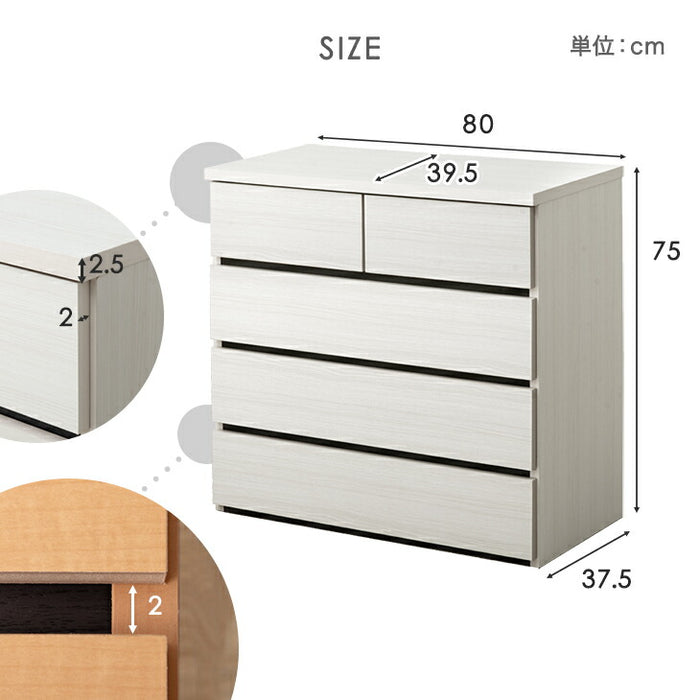 ［幅80・4段］チェスト 国産 完成品 4段 衣類収納 引き出し 収納家具 組み立て不要【超大型商品】〔51300109〕