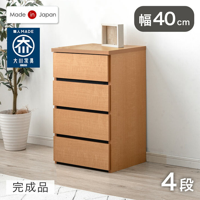 ［幅40］チェスト 4段 国産 完成品 タンス リビング収納 衣類収納 たんす 木製 日本製〔51300171〕