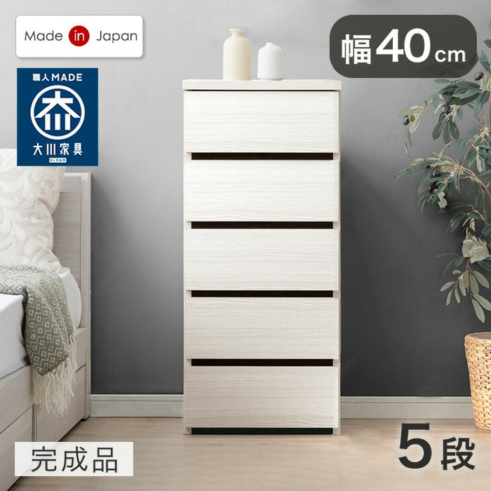 ［幅40］チェスト 5段 国産 完成品 タンス リビング収納 衣類収納 たんす 木製 日本製〔51300172〕