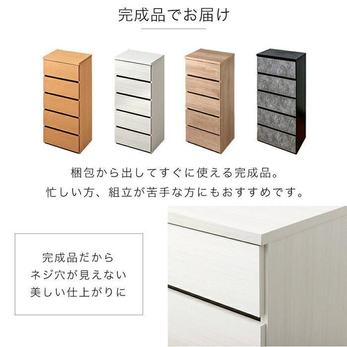 ［幅40］チェスト 6段 国産 完成品 タンス リビング収納 衣類収納 たんす 木製 日本製〔51300173〕