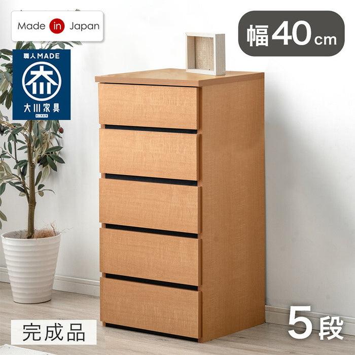 ［幅40］チェスト 5段 国産 完成品 タンス リビング収納 衣類収納 たんす 木製 日本製〔51300172〕