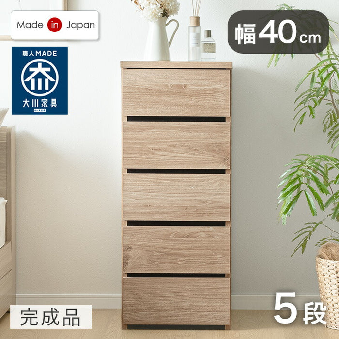 ［幅40］チェスト 5段 国産 完成品 タンス リビング収納 衣類収納 たんす 木製 日本製〔51300172〕