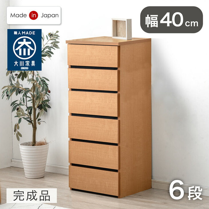 ［幅40］チェスト 6段 国産 完成品 タンス リビング収納 衣類収納 たんす 木製 日本製〔51300173〕