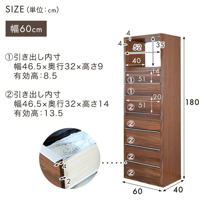 ［幅80］ハイチェスト 7段 大容量 ディスプレイ スリム 木製 収納家具 リビング収納〔51900013〕